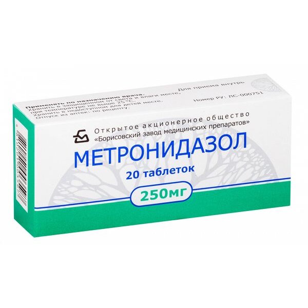 Метронидазол таблетки 250 мг 20 шт.