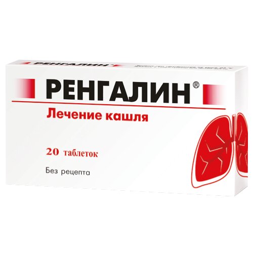 Ренгалин таблетки 20 шт.