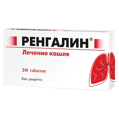 Ренгалин таблетки 20 шт.
