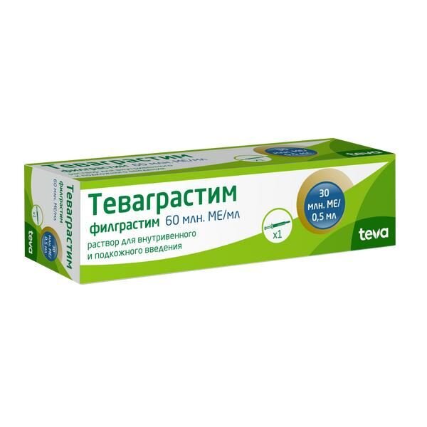 Теваграстим раствор для инъекций 60 млн. МЕ/мл 0,5 мл шприц с иглой и устройством безопасности иглы