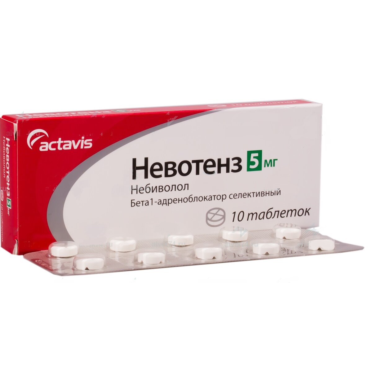 Невотенз таблетки 5 мг 10 шт.
