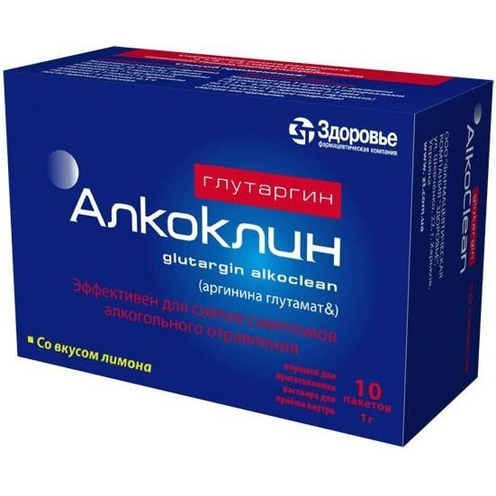 Алкоклин глутаргин порошок для приготовления раствора 1 г саше 10 шт.