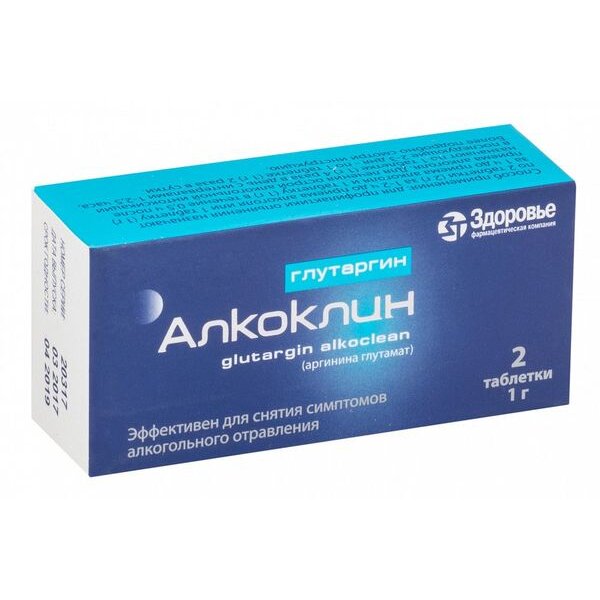 Алкоклин глутаргин таблетки 1 г 2 шт.