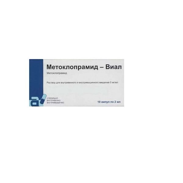 Метоклопрамид-Виал раствор для внутривенного и внутримышечного введения 5мг/мл ампулы 2 мл 10 шт.