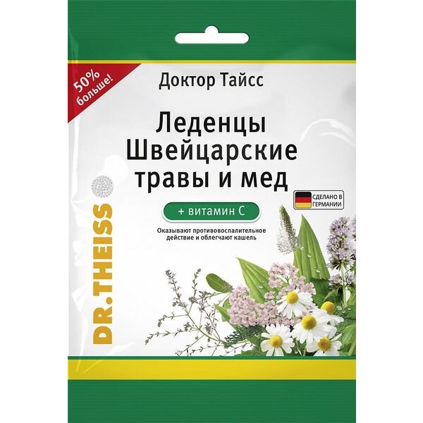 Доктор Тайсс леденцы Швейцарские травы с медом + витамином С 50 г