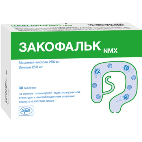 Закофальк NMX таблетки 30 шт.