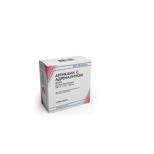 Артикаин с адреналином Форте раствор для инъекций 40 мг+0,01 мг/мл 2 мл ампулы 10 шт.