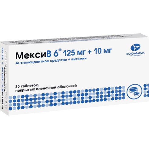 МексиВ 6 таблетки покрытые оболочкой 125 мг + 10 мг 30 шт.