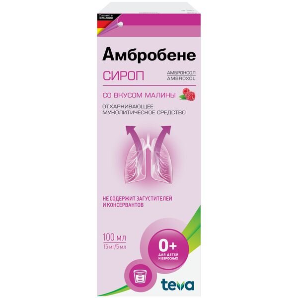 Амбробене сироп 15 мг/5 мл 100 мл