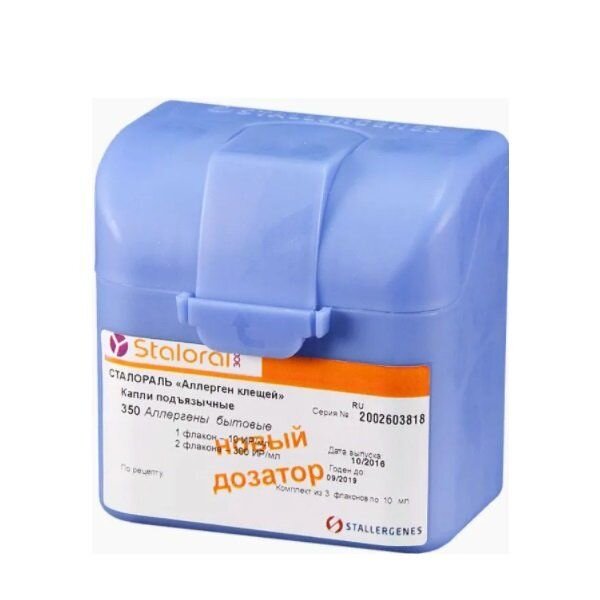 Сталораль Аллерген клещей начальный курс капли подъязычные набор: 10 ИР/мл 10 мл 1 шт. + 300 ИР/мл 10 мл 2 шт.