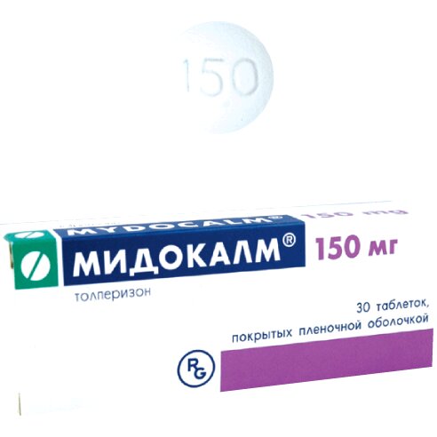 Мидокалм таблетки 150 мг 30 шт.