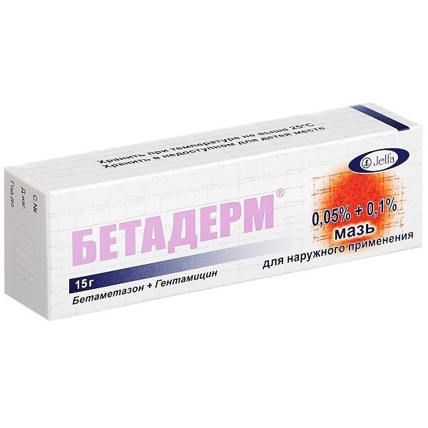 Бетадерм мазь для наружн.прим-я 0.05%+0.1% 15г