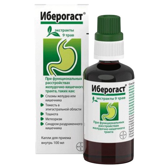 Иберогаст капли для приема внутрь 100 мл