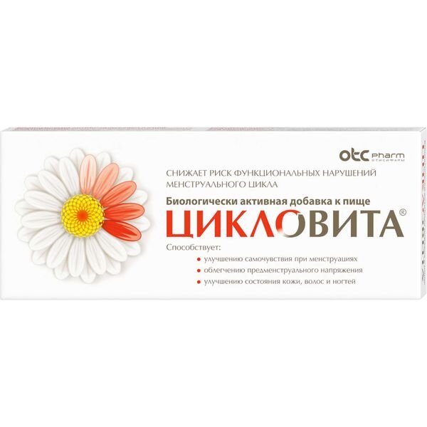 Цикловита таблетки 42 шт.
