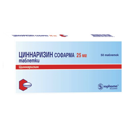 Циннаризин Софарма таблетки 25 мг 50 шт.