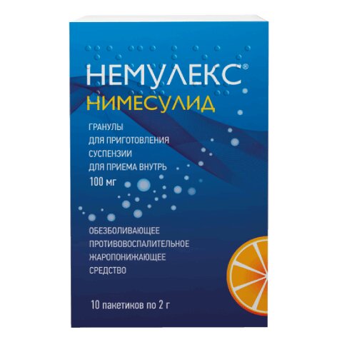 Немулекс гранулы для приготовления суспензии для приема внутрь 100 мг саше 10 шт.