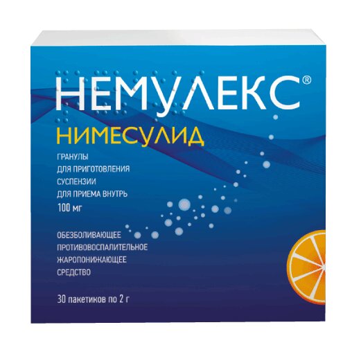 Немулекс гранулы 100 мг саше 30 шт.