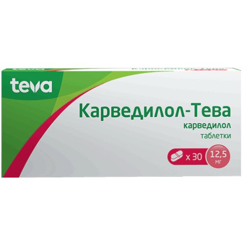 Карведилол-Тева таблетки 12,5 мг 30 шт.