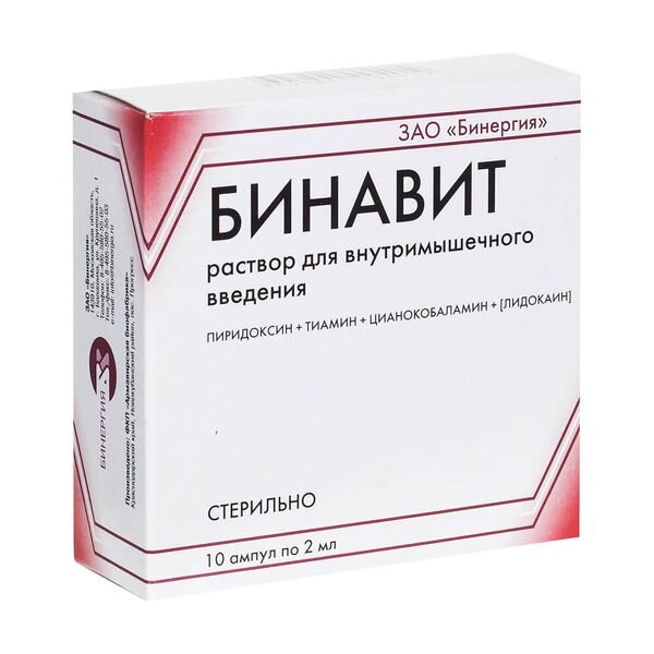 Бинавит раствор для внутримышечного введения 2 мл ампулы 10 шт.