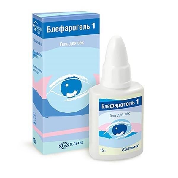 Блефарогель-1 гель по уходу за веками 15 мл