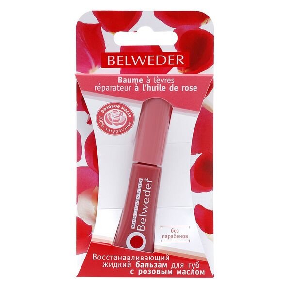Жидкий бальзам для губ Belweder с розовым маслом восстанавливающий 7 мл