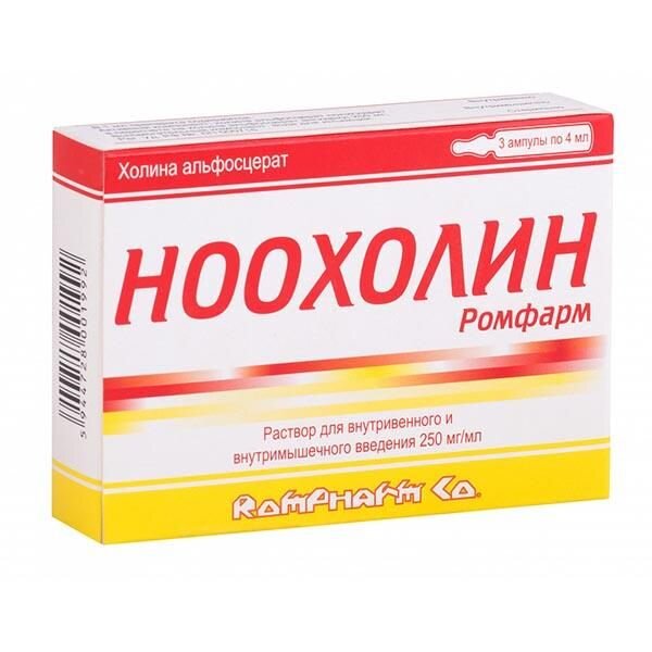 Ноохолин раствор для внутривенного и внутримышечного введения 250 мг/мл 4 мл ампулы 3 шт.