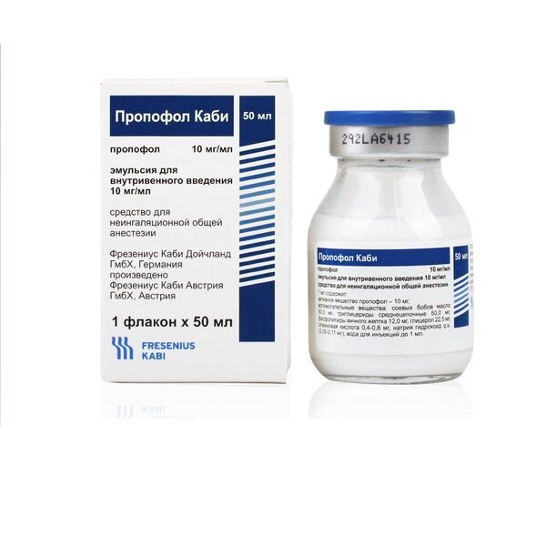 Пропофол Каби эмульсия для внутривенного введения 10 мг/мл 50 мл