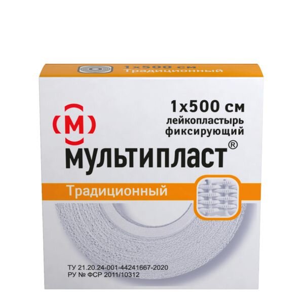 Лейкопластырь Мультипласт 1х500 см