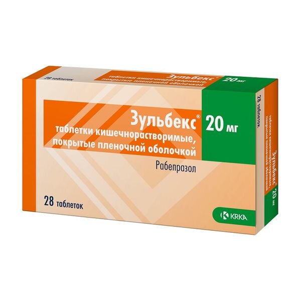 Зульбекс таблетки 20 мг 28 шт.