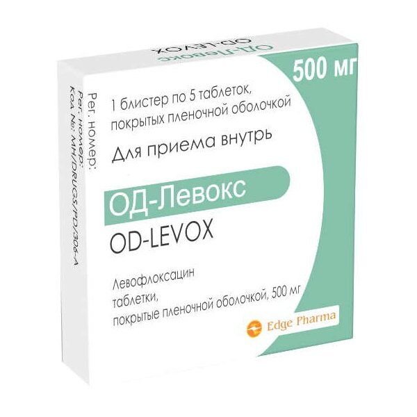 ОД-Левокс таблетки п/о плен. 500 мг 5 шт.
