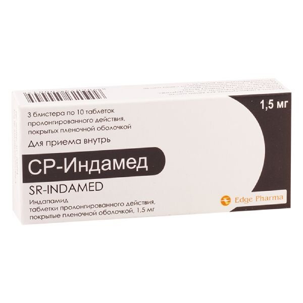 Индамед-СР таблетки 1,5 мг 30 шт.