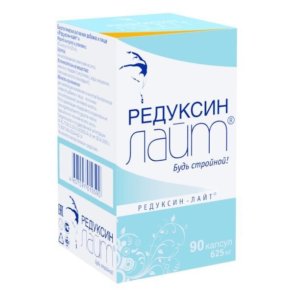 Редуксин-Лайт капсулы 625 мг 90 шт.