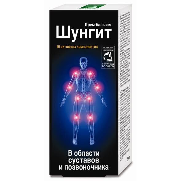 Шунгит крем-бальзам для тела /суставы/ 75мл