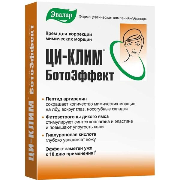 Эвалар Ци-Клим крем Botoeffect 15 мл