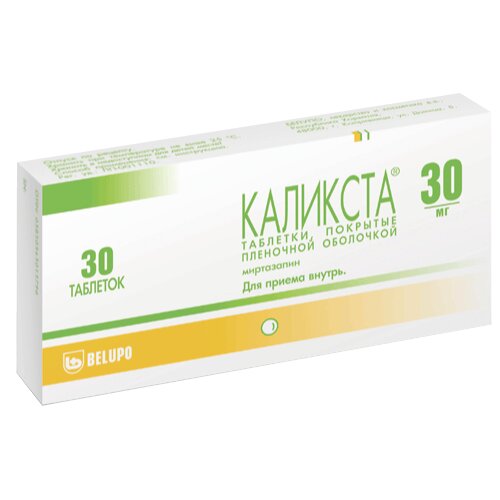 Каликста таблетки 30 мг 30 шт.