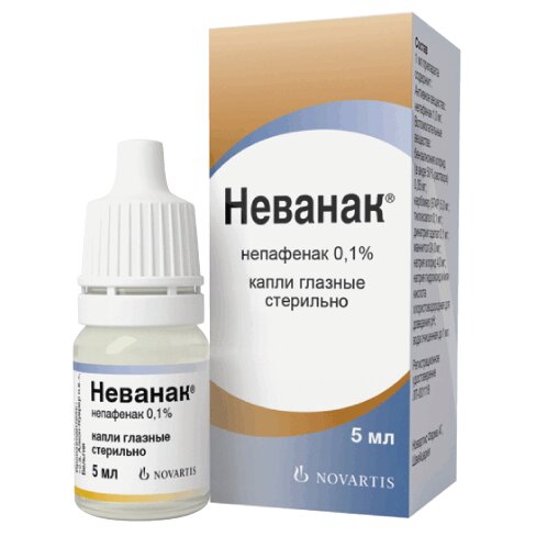 Неванак капли глазные 0,1% 5 мл 1 шт.
