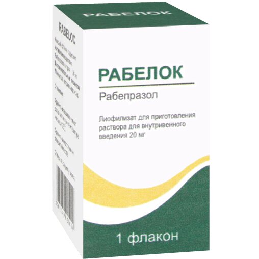 Рабелок лиофилизат для приготовления раствора для внутривенного введения 20 мг