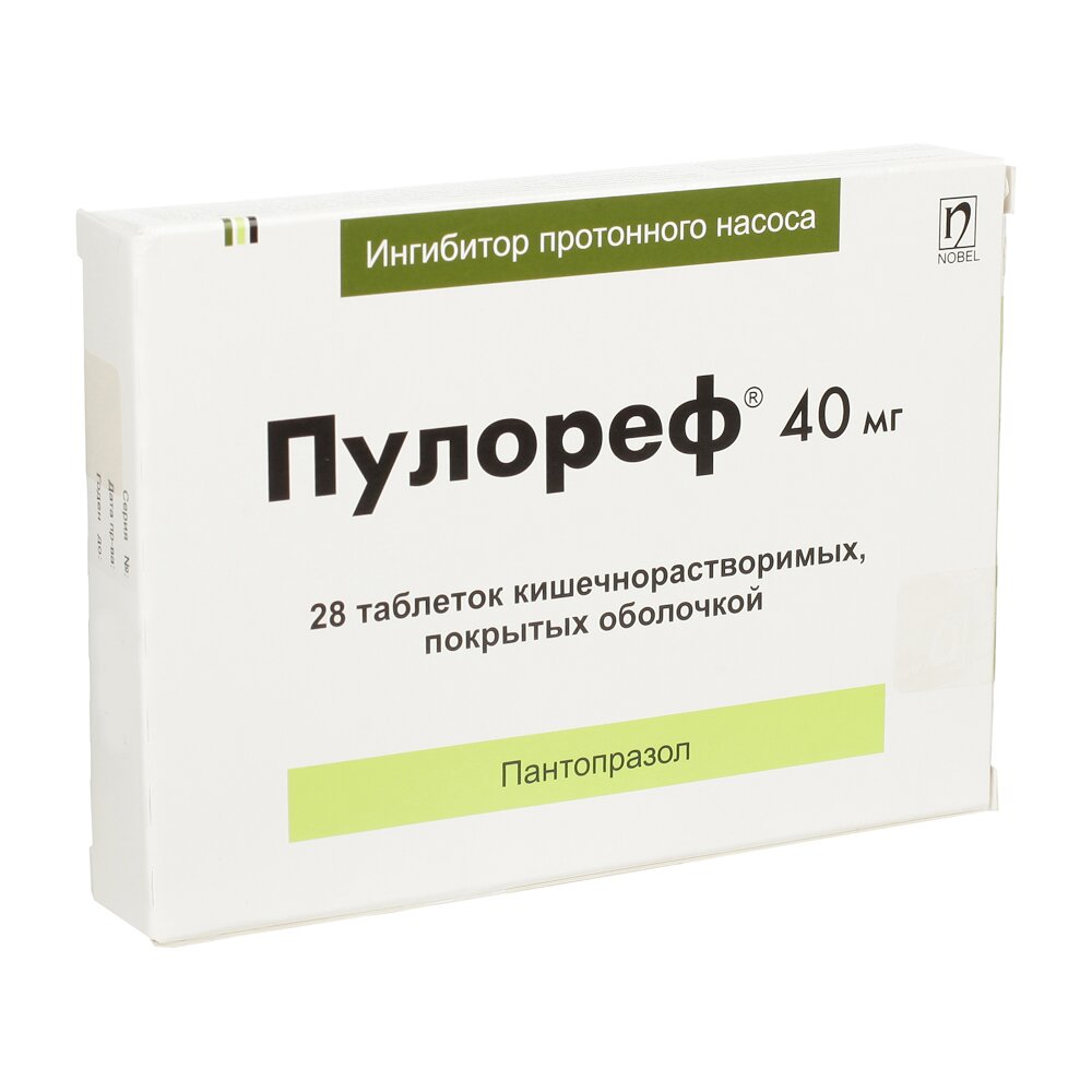 Пулореф таблетки кишечно-растворимые 40 мг 28 шт.