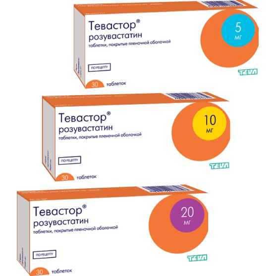 Тевастор таблетки 20 мг 30 шт.