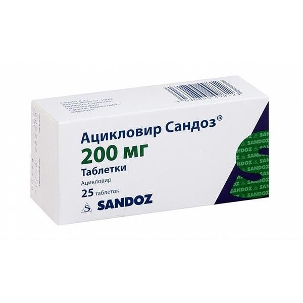 Ацикловир-Сандоз таблетки 200 мг 25 шт.