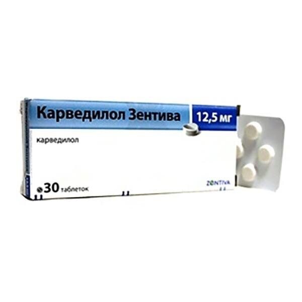 Карведилол таблетки 12,5 мг 30 шт.