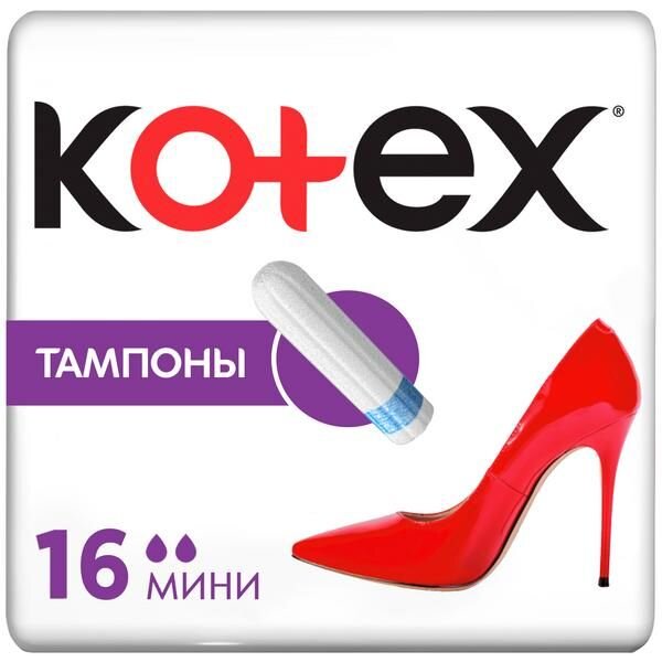 Тампоны Kotex Mini 16 шт.