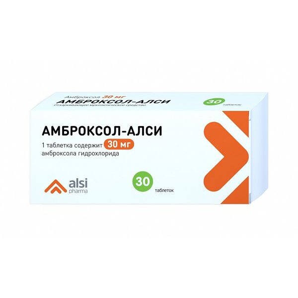 Амброксол-Алси таблетки 30 мг 30 шт.