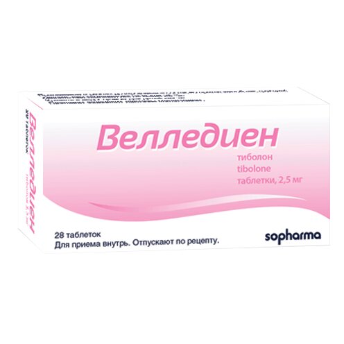 Велледиен таблетки 2,5 мг 28 шт.