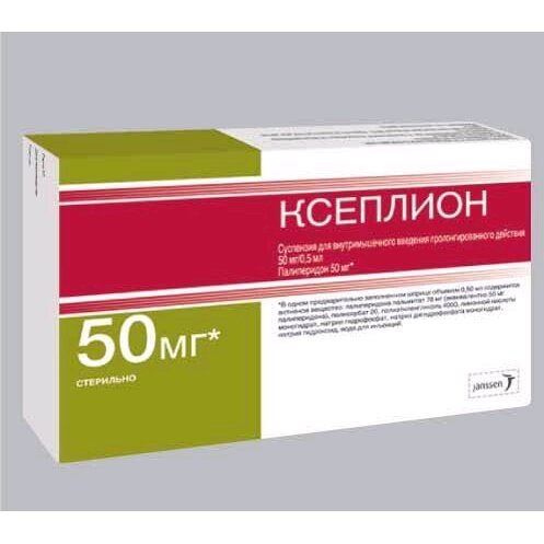 Ксеплион 50 мг/0,5 мл шприц 1 шт. суспензия для внутримышечного введения пролонгированного действия