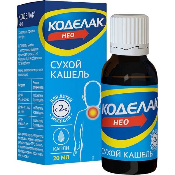 Коделак Нео капли для приема внутрь 20 мл