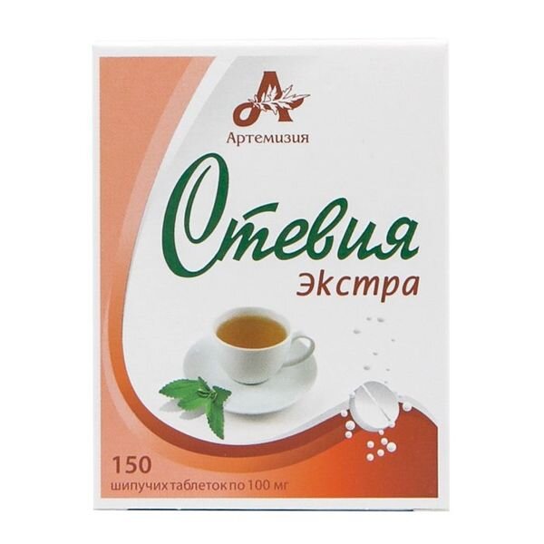 Стевия экстра таблетки шипучие 150 шт.