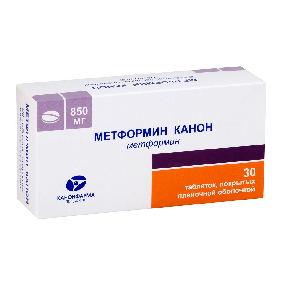 Метформин Канон таблетки 850 мг 30 шт.