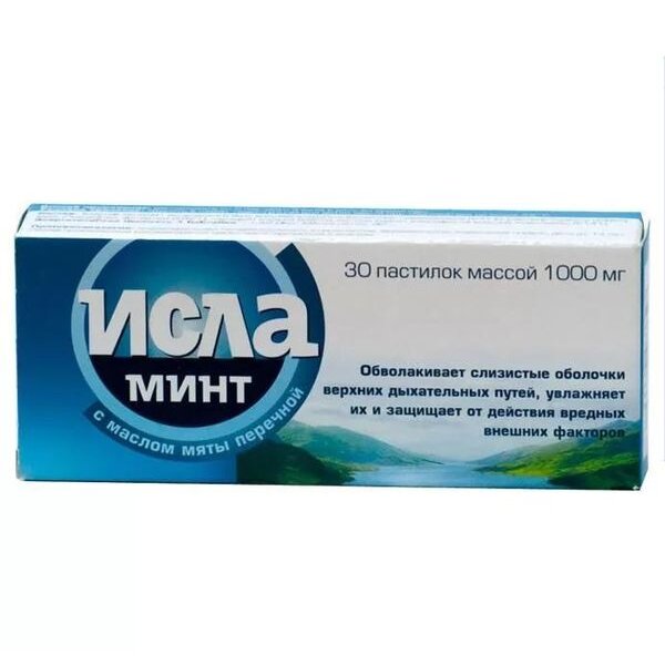 Исла Минт пастилки 30 шт.