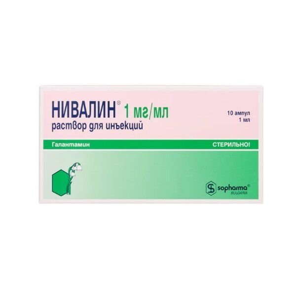 Нивалин раствор для инъекций 5 мг/мл 1 мл ампулы 10 шт.